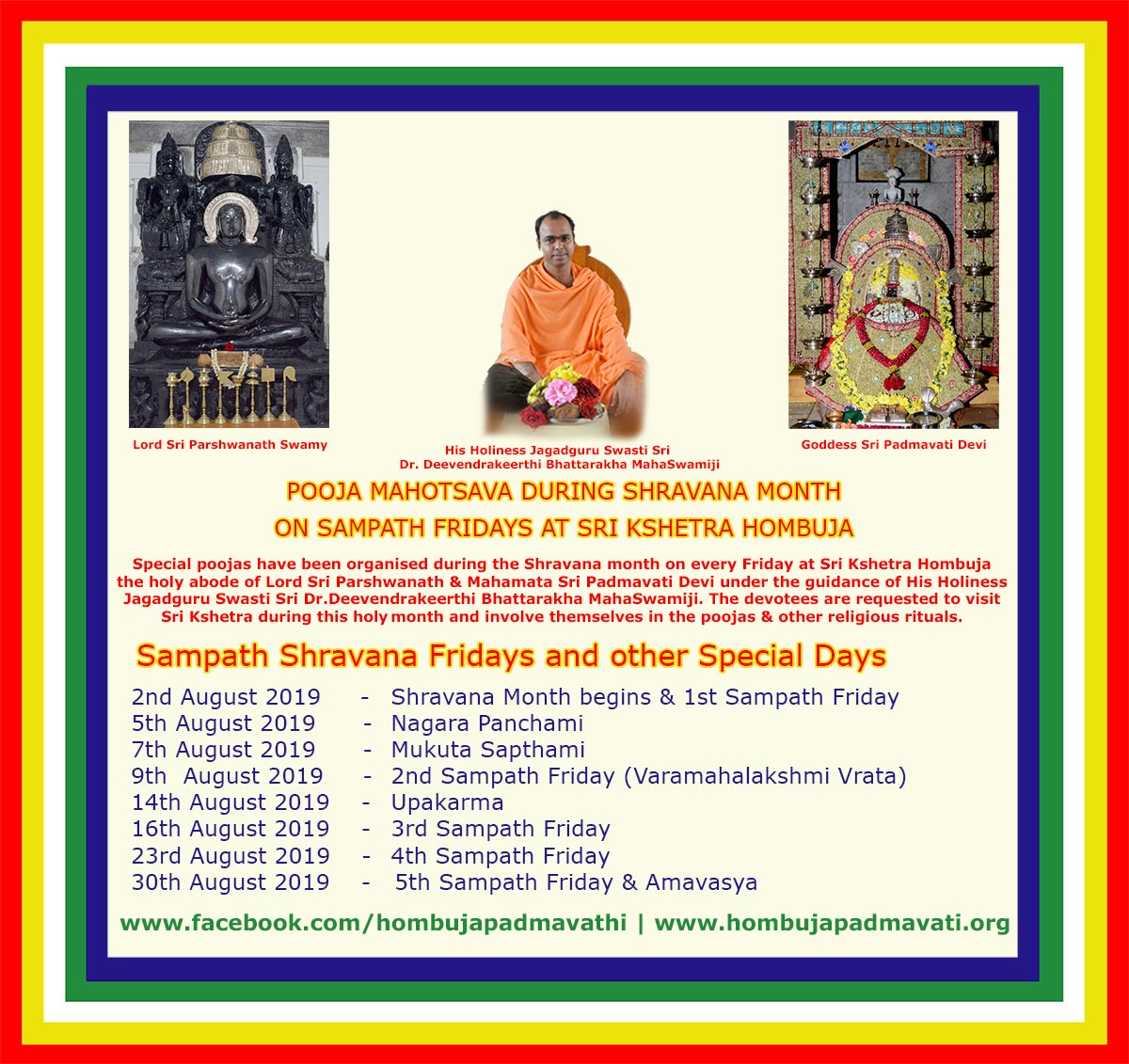 Sri Kshetra Hombuja Shravanamasa Pooja - 2019