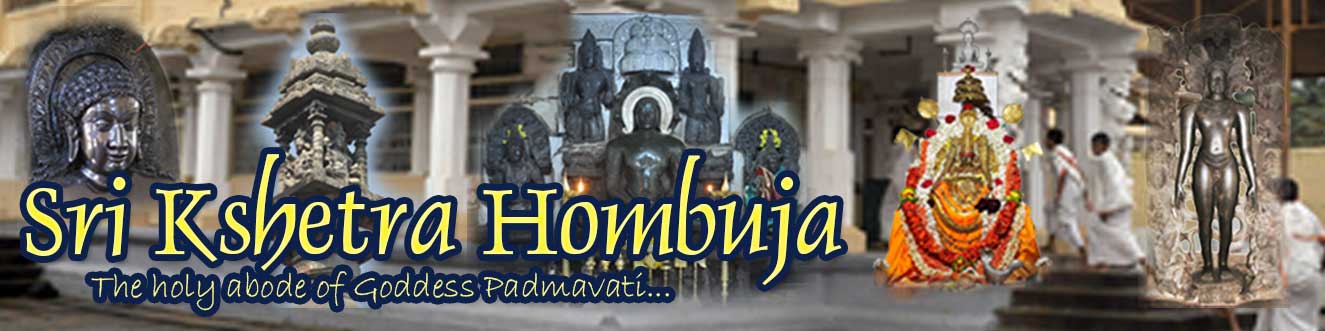 Sri Kshetra Hombuja